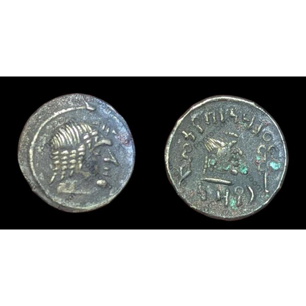 South Arabia Felix Himyarites King Tha'ran Ya'ub Circa Late 2nd Century A.D. Uni